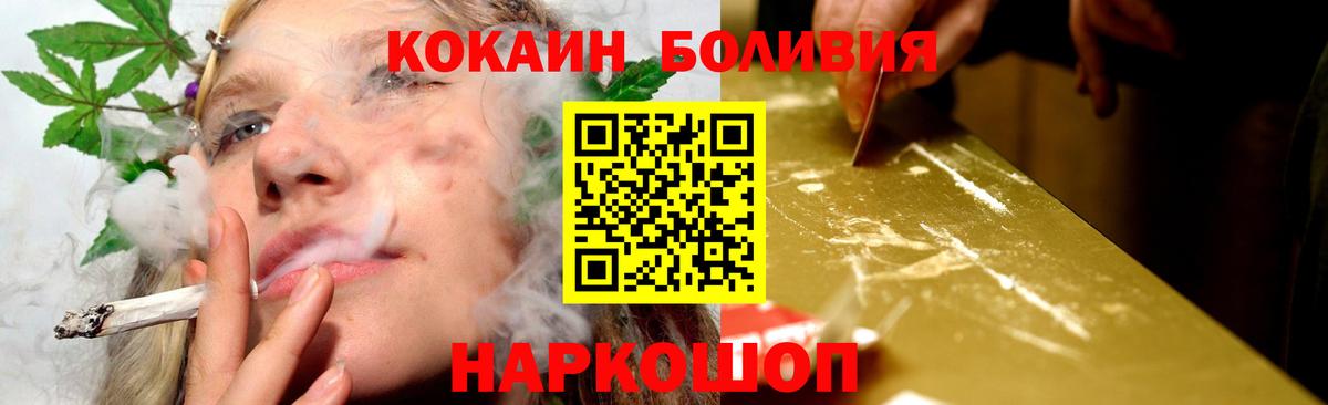 Cocaine VHQ Зеленодольск