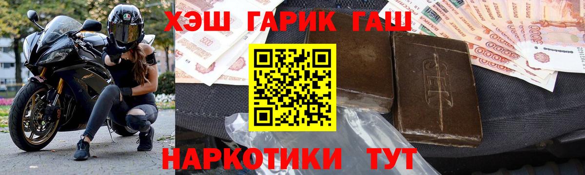 ГАШ AMNESIA HAZE  ГАШ Ice-O-Lator  Вход с VPN  Зеленодольск 