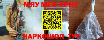 мет Краснокаменск