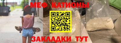 крисы Краснознаменск
