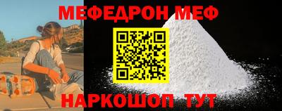 крисы Краснодар