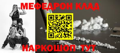 крисы Краснознаменск