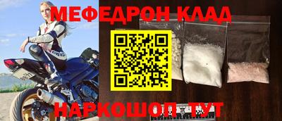 мет Краснокаменск