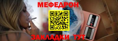 крисы Краснодар