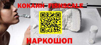 крисы Краснознаменск