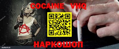 крисы Краснодар