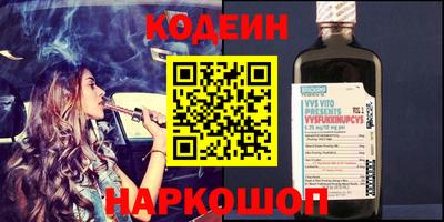 мет Краснокаменск
