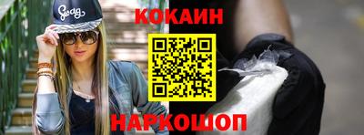 крисы Краснознаменск