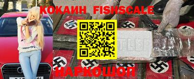 крисы Краснознаменск