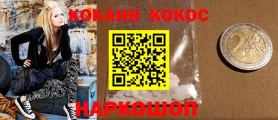 крисы Краснознаменск