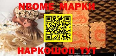 мет Краснокаменск