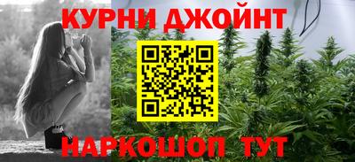 мет Краснокаменск