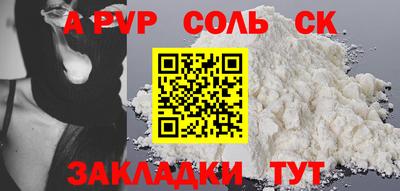 крисы Краснознаменск