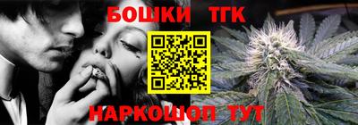 крисы Краснодар