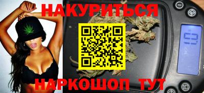 крисы Краснодар