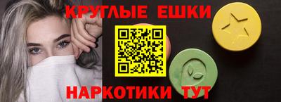 мет Краснокаменск