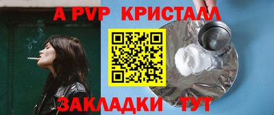 крисы Краснодар
