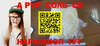 крисы Краснознаменск