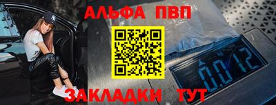 мет Краснокаменск