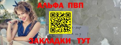 мет Краснокаменск
