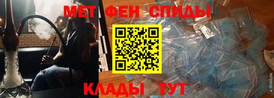 мет Краснокаменск
