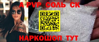 крисы Краснодар