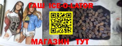 крисы Краснознаменск