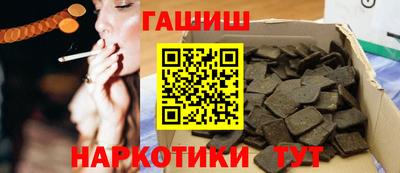 мет Краснокаменск