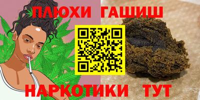крисы Краснодар