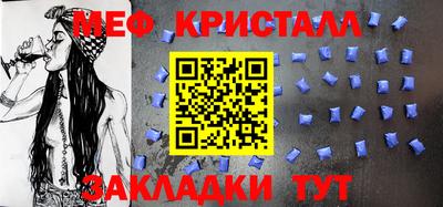 крисы Краснознаменск
