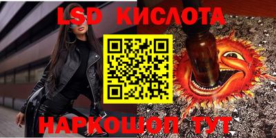 мет Краснокаменск