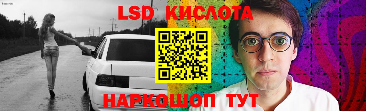 LSD-25 экстази ecstasy  Вход с VPN  Зеленодольск  Лсд 25 экстази ecstasy 