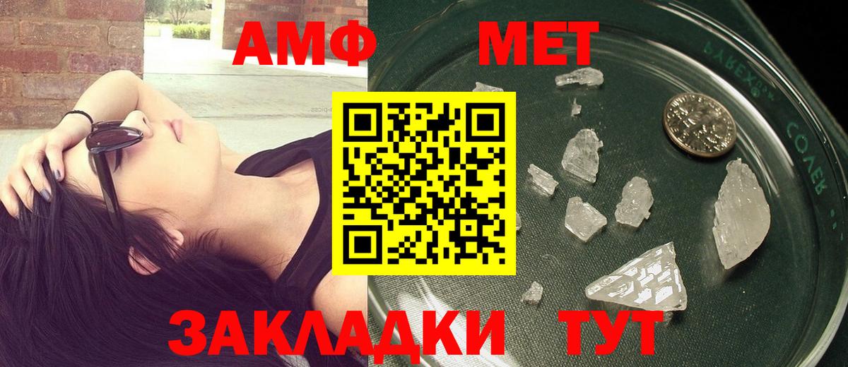 Метамфетамин Декстрометамфетамин 99.9% Зеленодольск