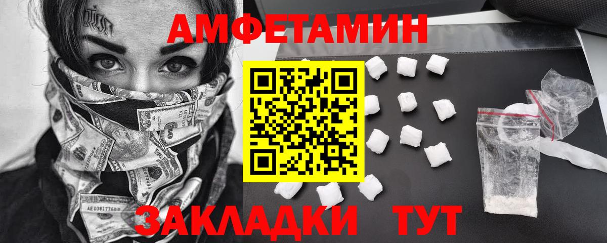 Зеленодольск  Метамфетамин кристалл  Вход с VPN 