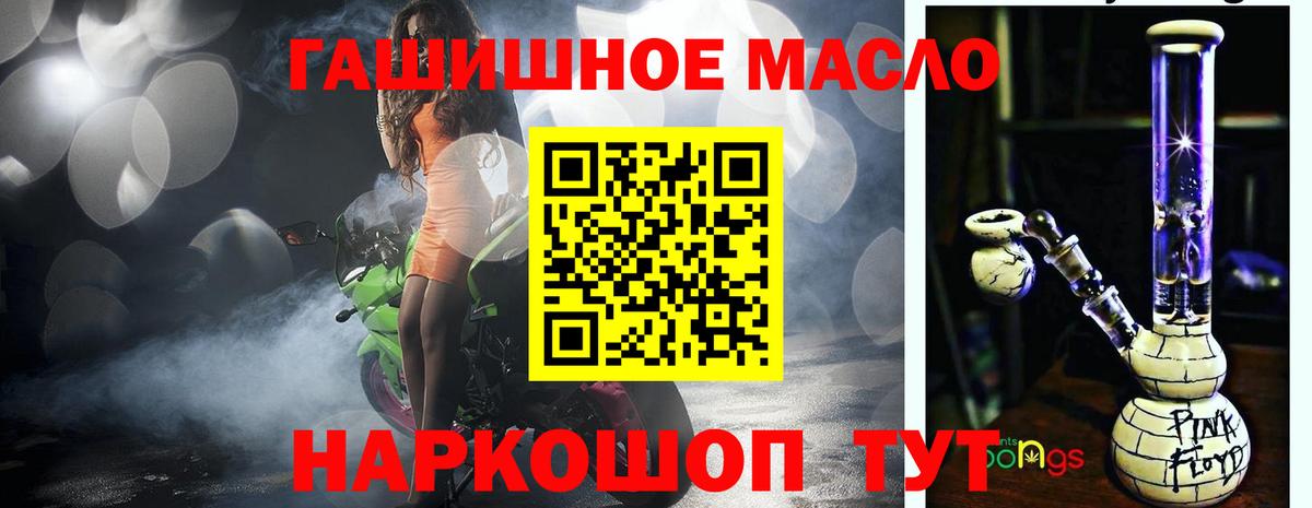 ТГК Wax Зеленодольск