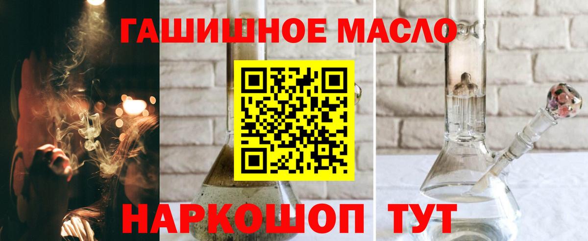 цены наркотик  Дистиллят ТГК THC oil  Вход с VPN  Зеленодольск 