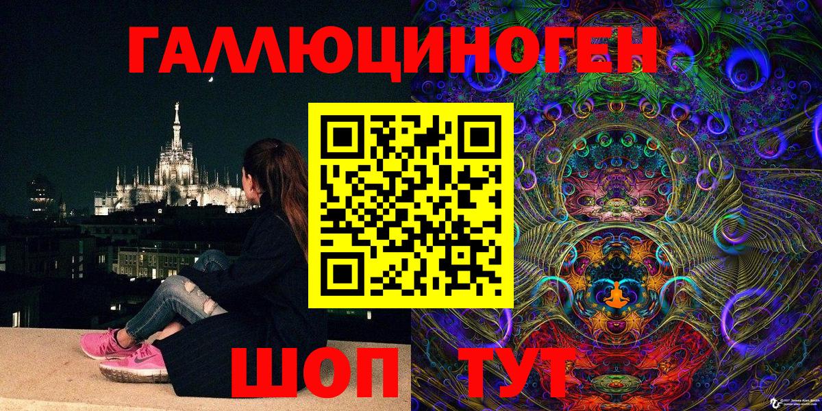 Псилоцибиновые грибы мухоморы  Галлюциногенные грибы MAGIC MUSHROOMS  Зеленодольск  Вход с VPN 