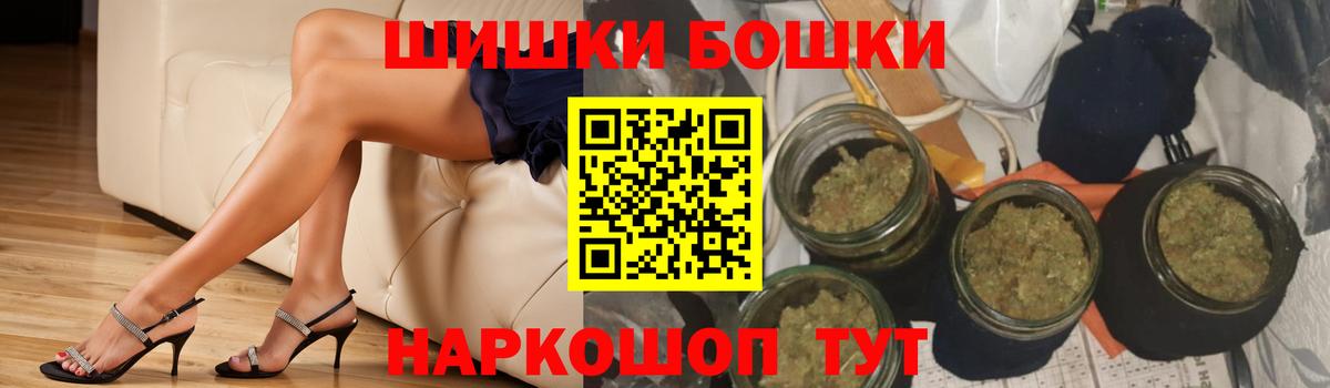 Бошки Шишки марихуана  Вход с VPN  Марихуана SATIVA & INDICA  Шишки марихуана MAZAR  Бошки марихуана план  Зеленодольск 